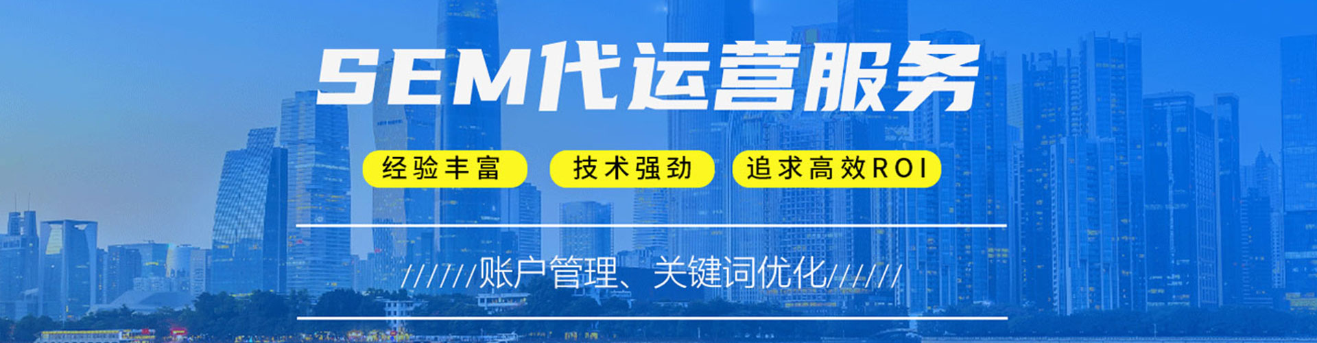 潘集百度推广排名